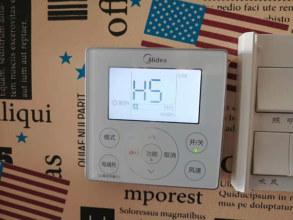 金东美的空调维修