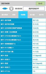 金东中央空调维修电话是多少