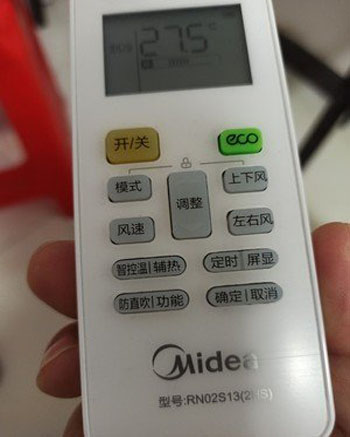 金东空调遥控器打不开